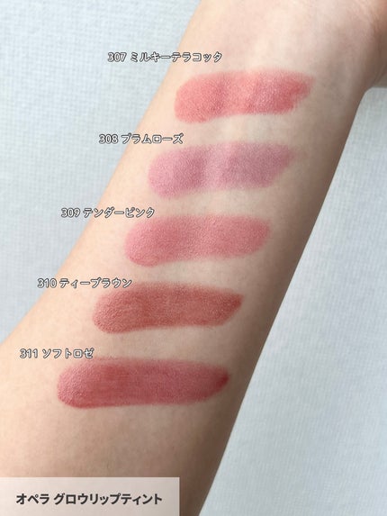 オペラ グロウリップティント 309 テンダーピンク/OPERA/リップティントを使ったクチコミ(3枚目)