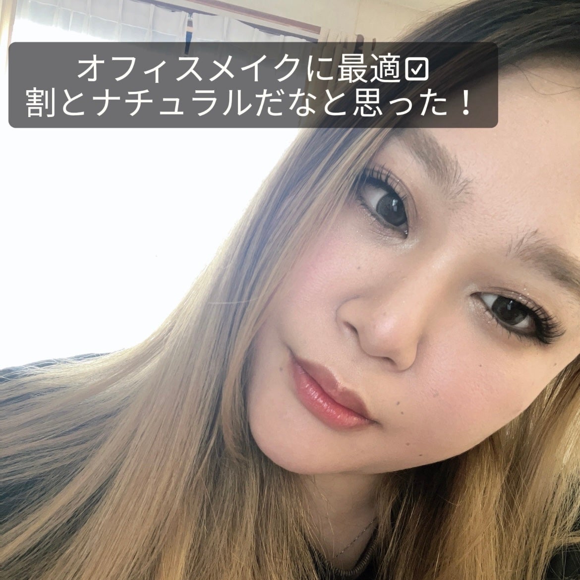 ジューシーデューイグロウティント/dasique/リップティントを使ったクチコミ(3枚目)