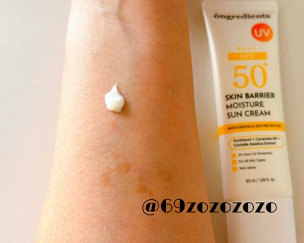 スキンバリアモイスチャーサンクリーム/Ongredients/日焼け止めクリームを使ったクチコミ(4枚目)