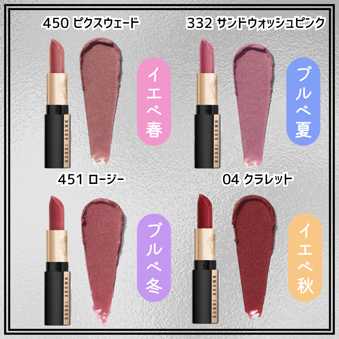 リュクス カシミア マット リップスティック/BOBBI BROWN/口紅を使ったクチコミ（3枚目）
