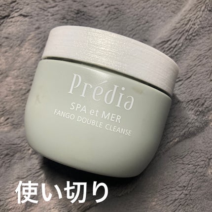 プレディア スパ・エ・メール ファンゴ W クレンズ/Prédia/クレンジングクリームを使ったクチコミ(1枚目)