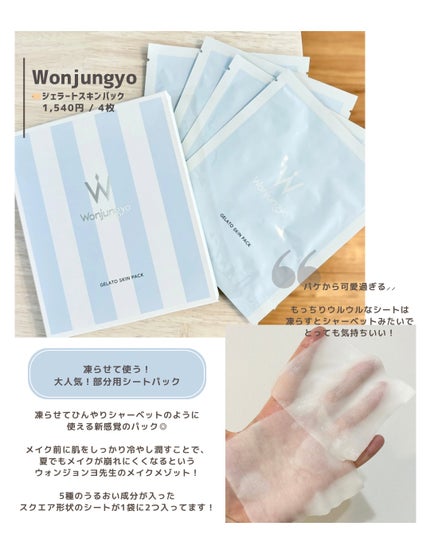 青蜜柑 ビタ ダークスポット マスクパック/Anua/シートマスク・パックを使ったクチコミ(4枚目)