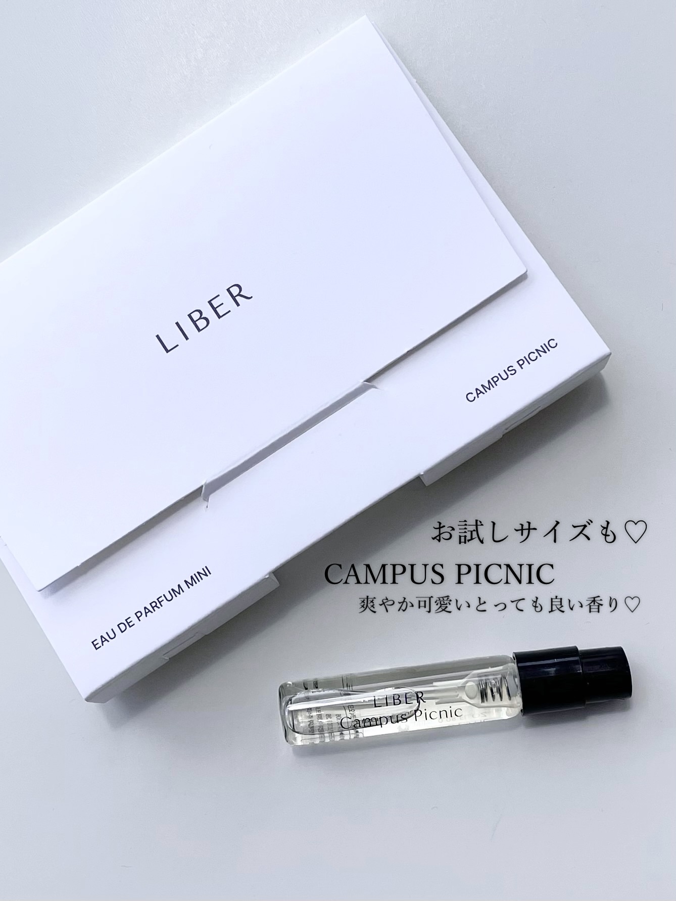 試してみた】LIBER バジルスクエア エッセンシャルロールオンのリアル