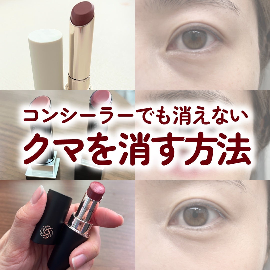 ルージュスターヴァイブラント/KANEBO/口紅を使ったクチコミ(1枚目)