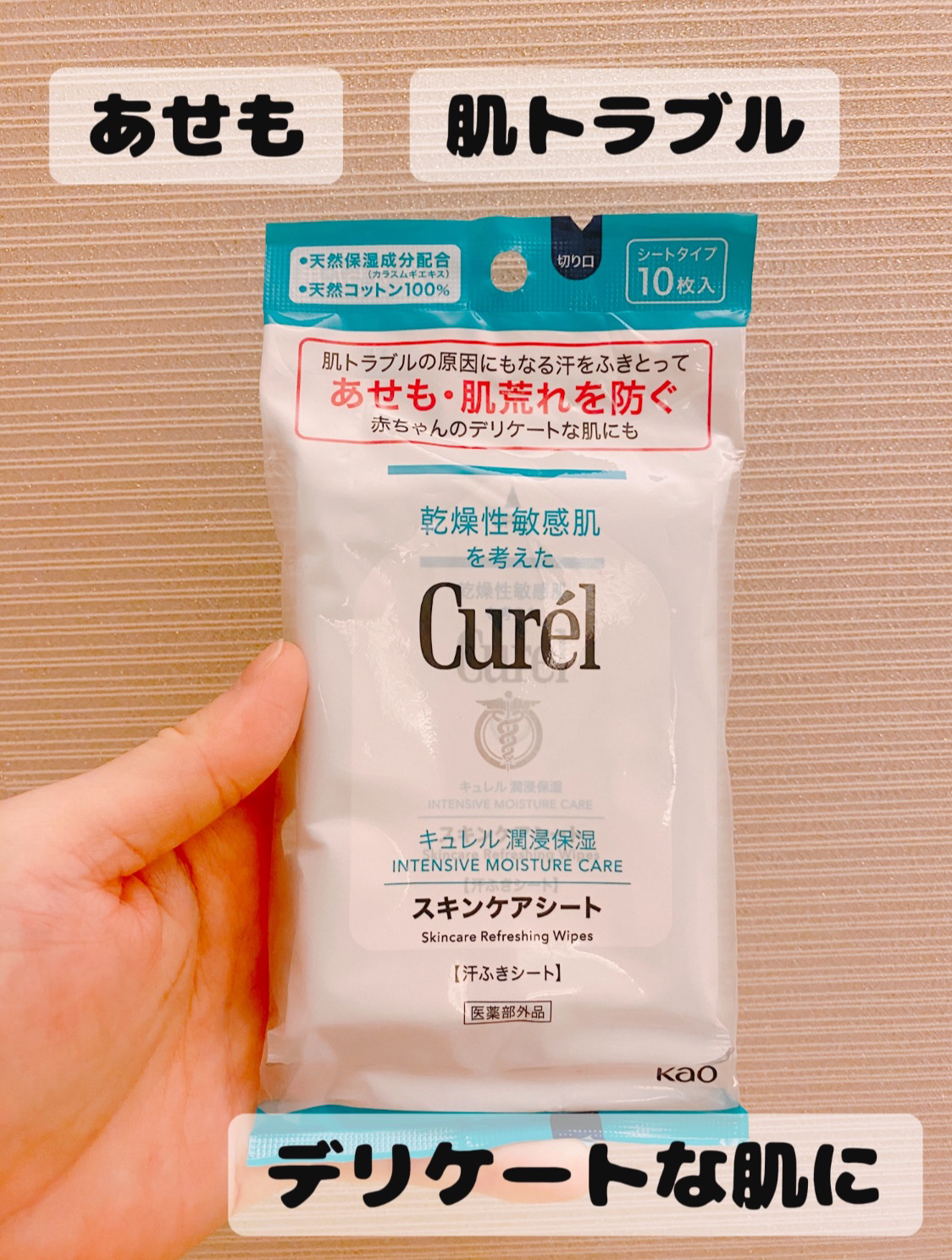 メリット ドライシャンプースプレー/メリット/ドライシャンプーを使ったクチコミ（3枚目）