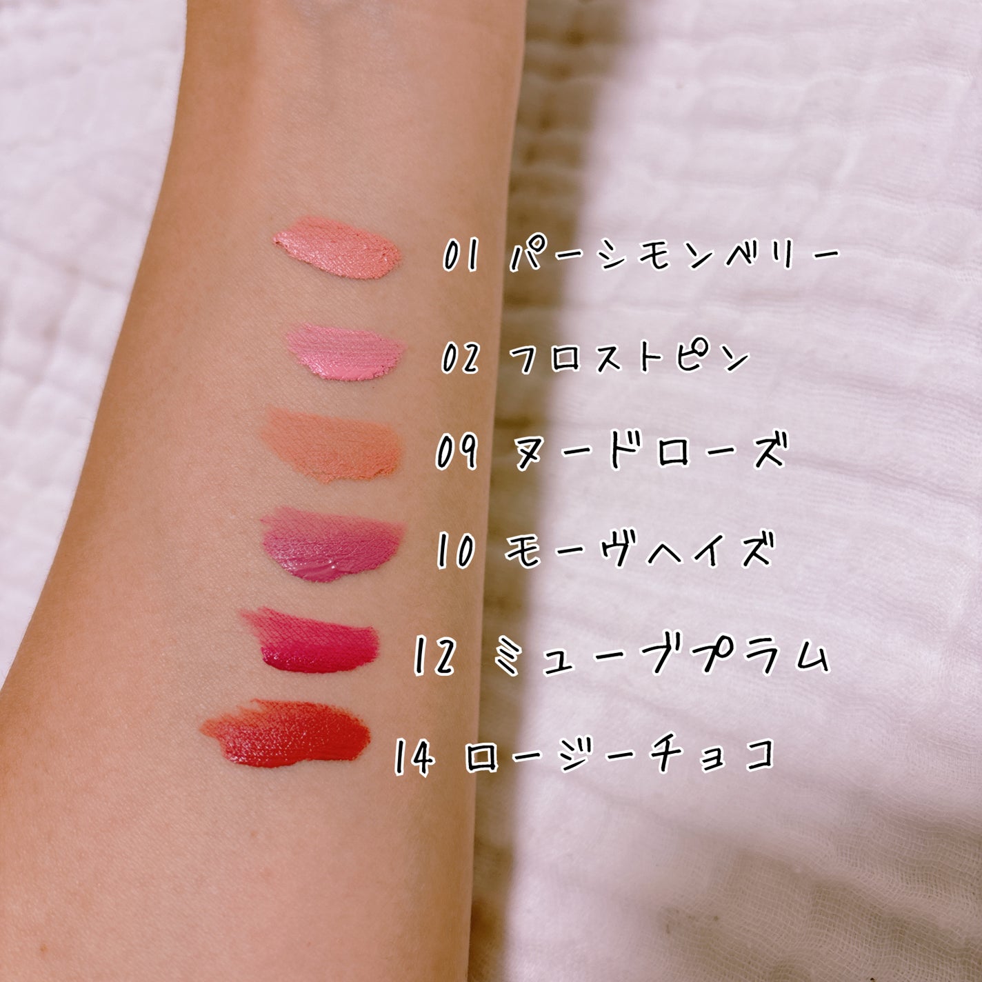 シルバーパース ムースクリーム リップ&チーク/oiad/ジェル・クリームチークを使ったクチコミ(5枚目)