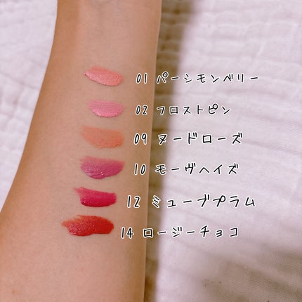 シルバーパース ムースクリーム リップ&チーク/oiad/ジェル・クリームチークを使ったクチコミ(5枚目)