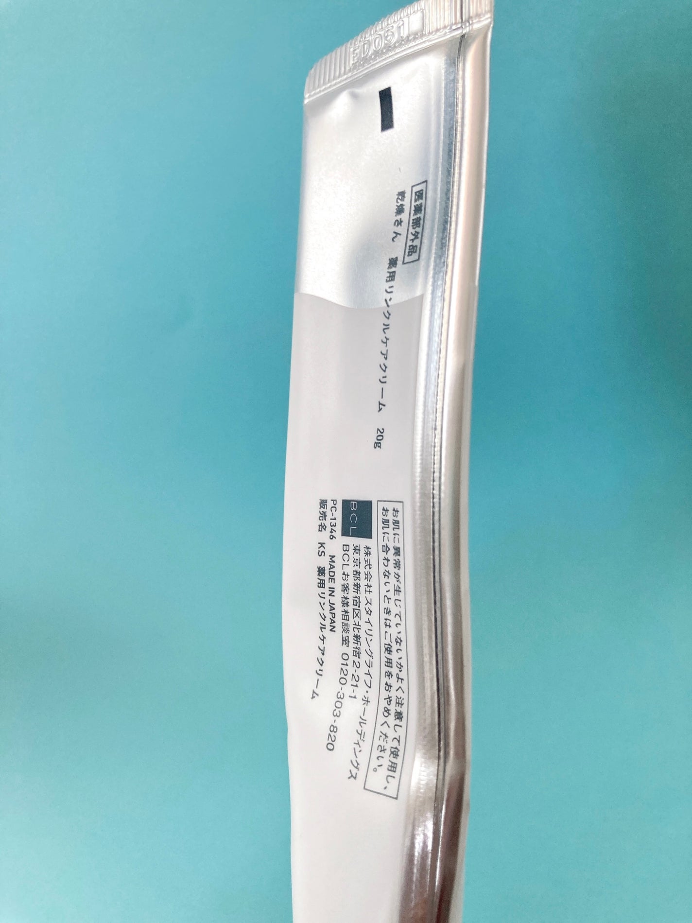 乾燥さん 薬用しっとり化粧液【医薬部外品】/乾燥さん/オールインワン化粧品を使ったクチコミ(6枚目)