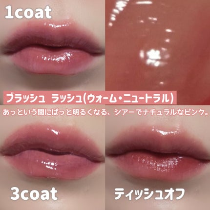 Glow Up Tint/WHIZZY/リップティントを使ったクチコミ(5枚目)