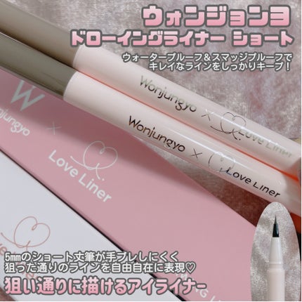 ウォンジョンヨ ドローイングライナー ショート/Wonjungyo/リキッドアイライナーを使ったクチコミ(6枚目)