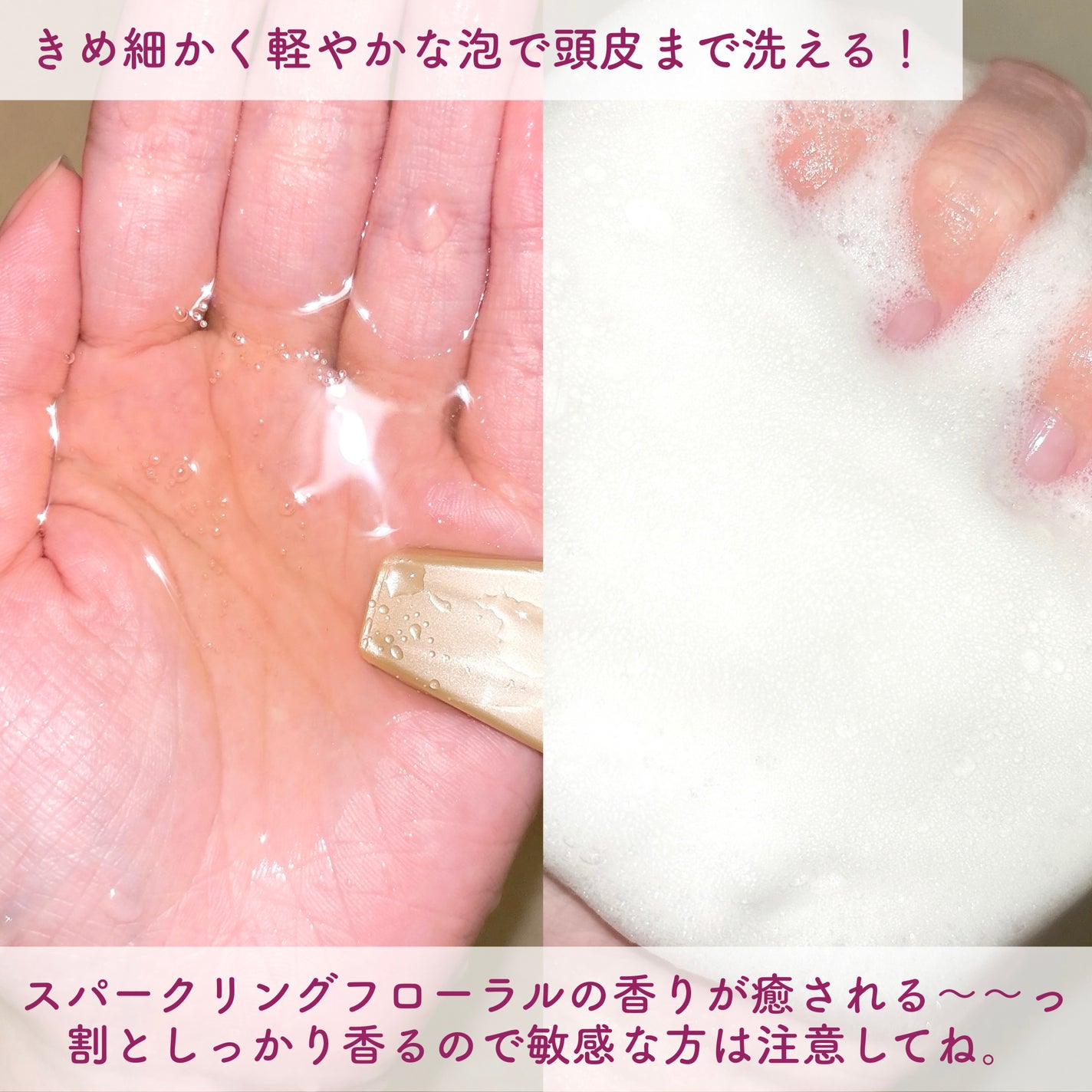 オイルインシャンプー/オイルインコンディショナー (グロス&リペア)/ディアボーテ/市販シャンプーを使ったクチコミ(3枚目)