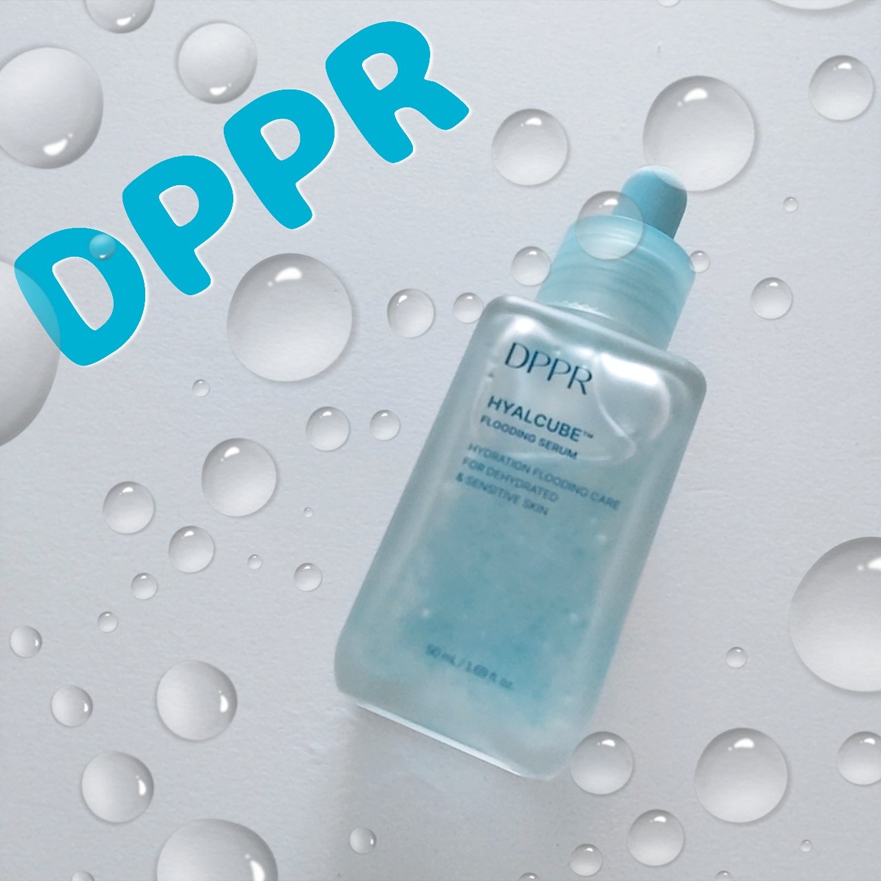 ヒアルキューブ フラッディングセラム/DPPR/美容液を使ったクチコミ（1枚目）