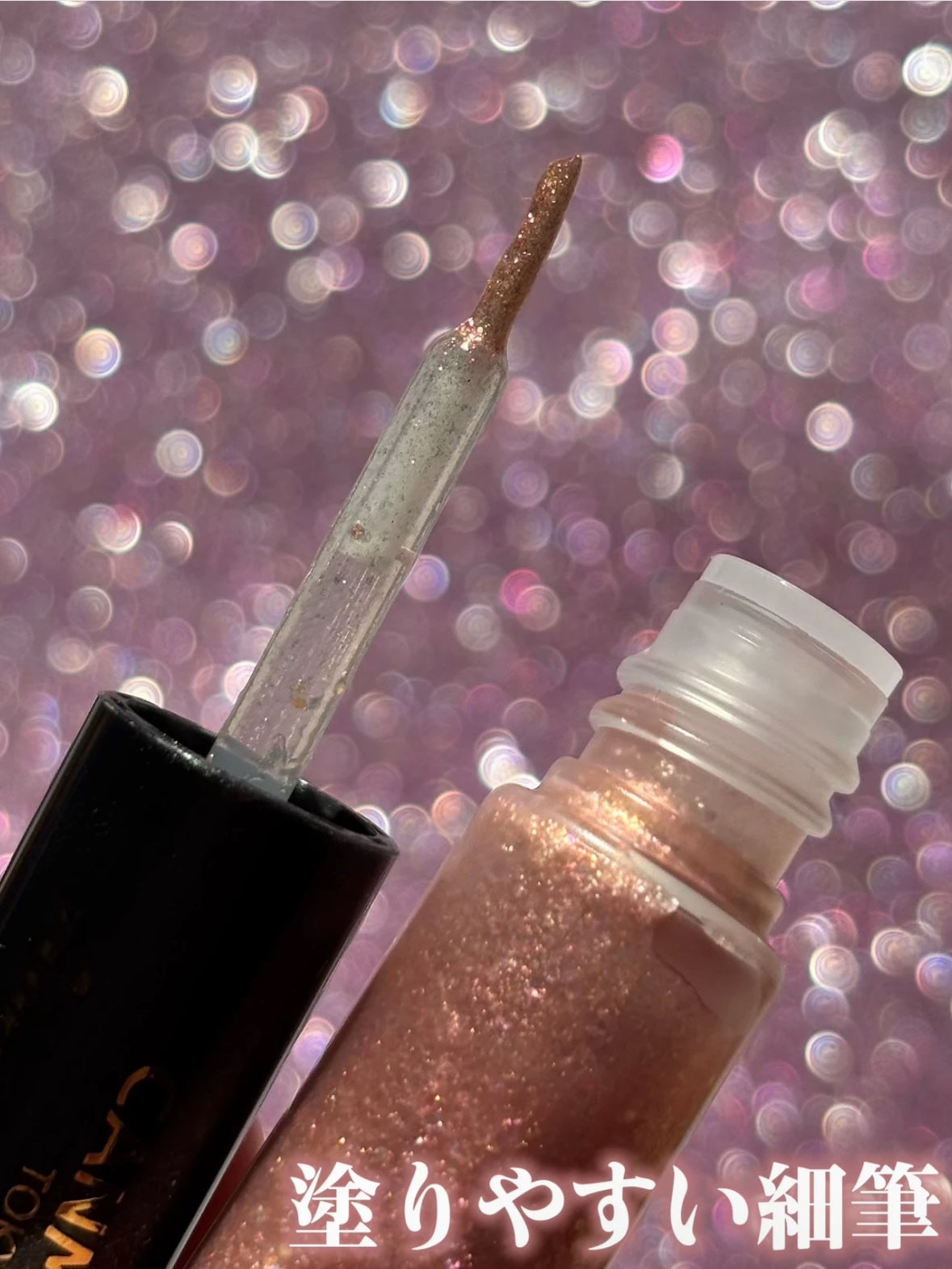 オーロラカクテルグリッター/キャンメイク/アイシャドウを使ったクチコミ(4枚目)