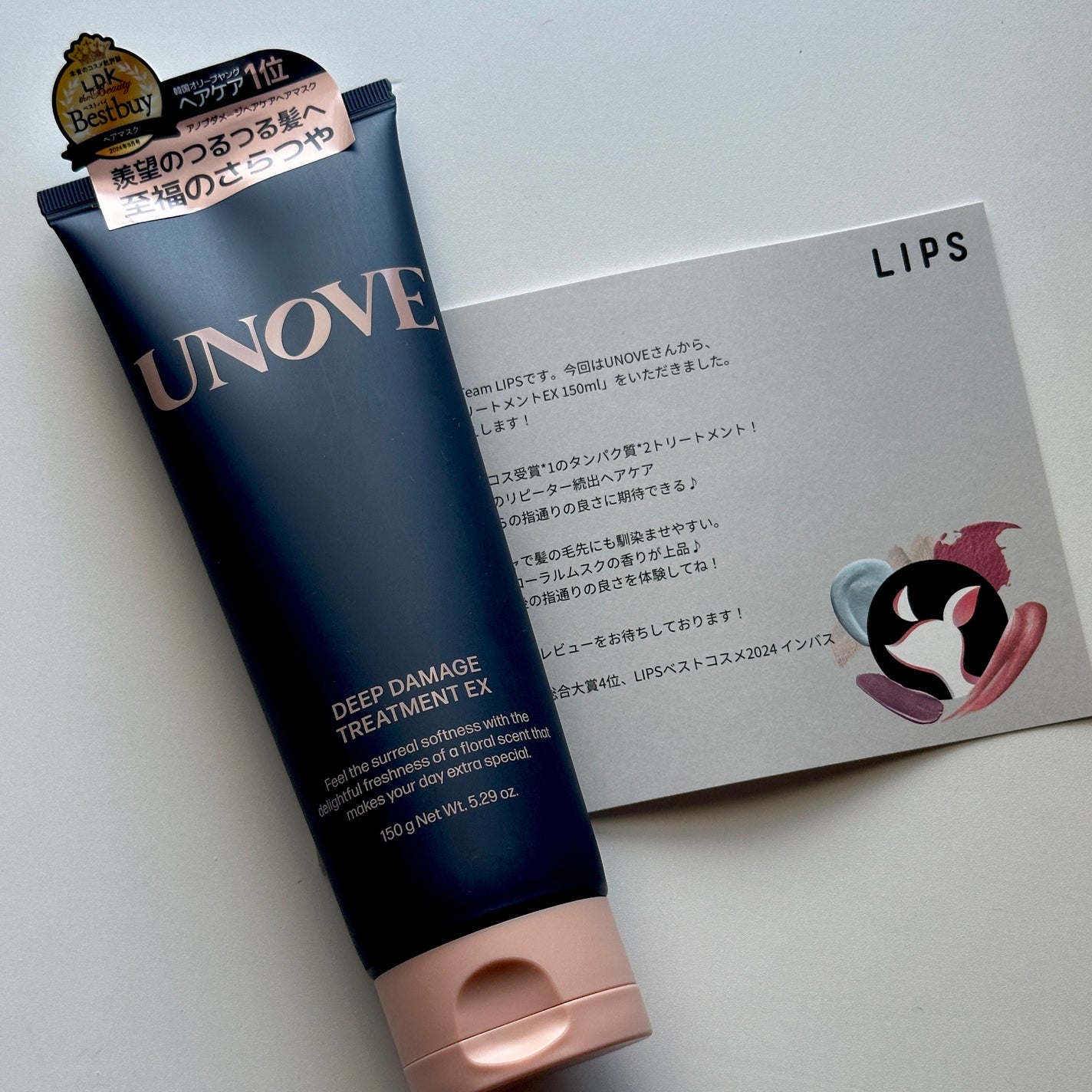 ãã£ãŒããã¡ãŒãžããªãŒãã¡ã³ãEX/UNOVE/æŽãæµããã¢ããªãŒãã¡ã³ãã䜿ã£ãã¯ãã³ãïŒ1æç®ïŒ