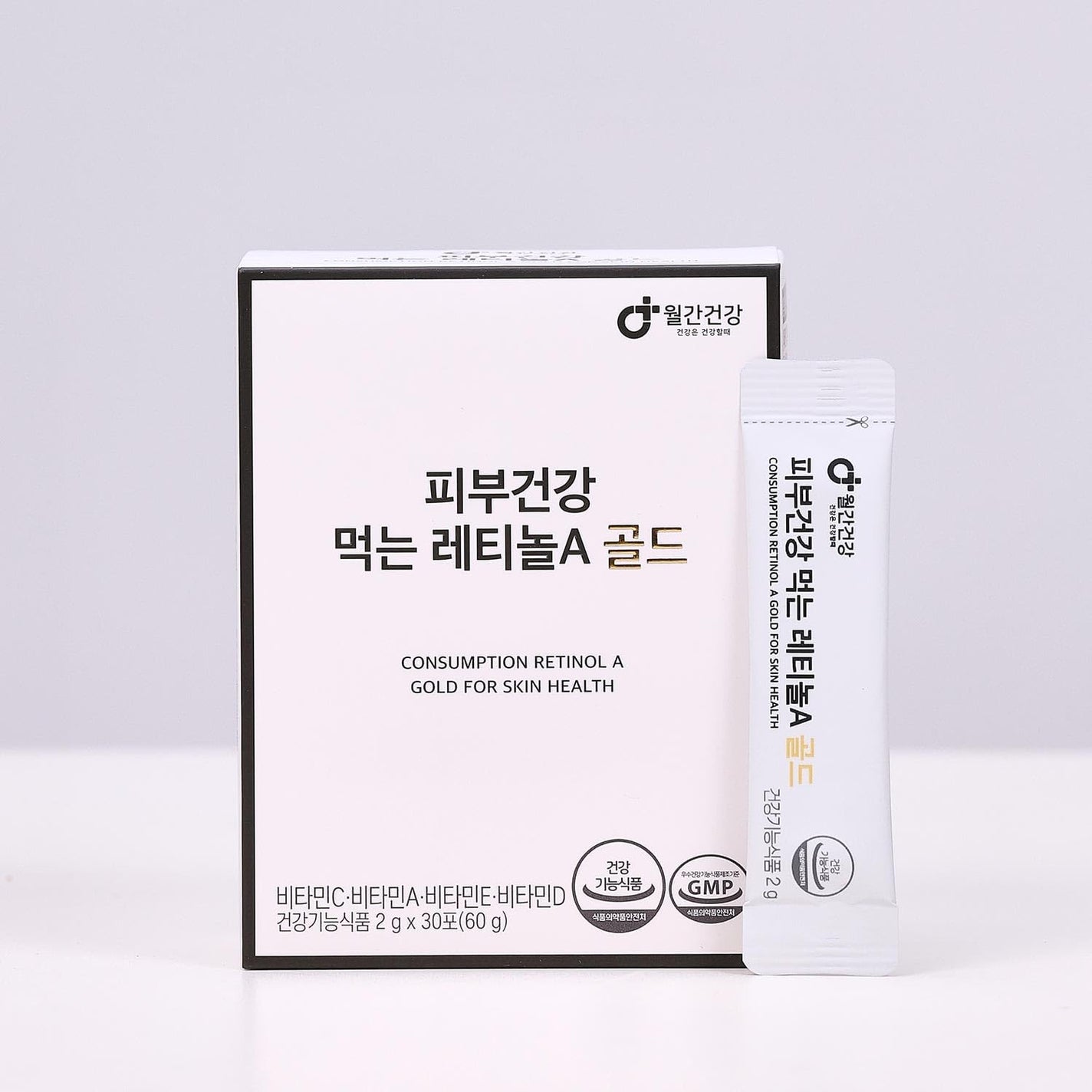 美容飲むレチノールAゴールド monthly health