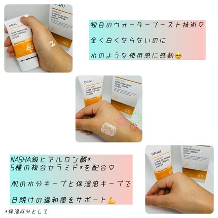 を使ったクチコミ(2枚目)
