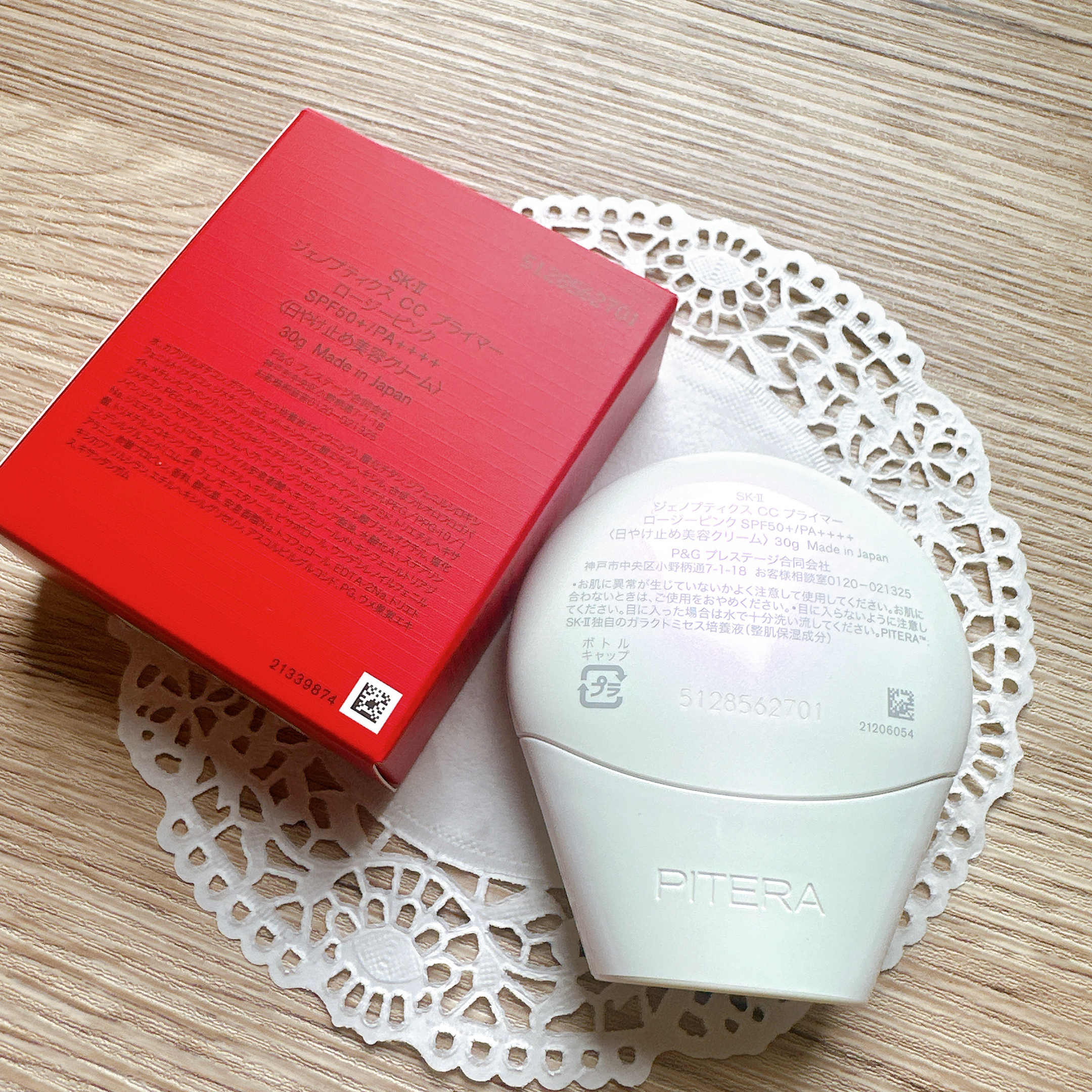 SK-II ジェノプティクス CC プライマー ロージー ピンク / SK-II