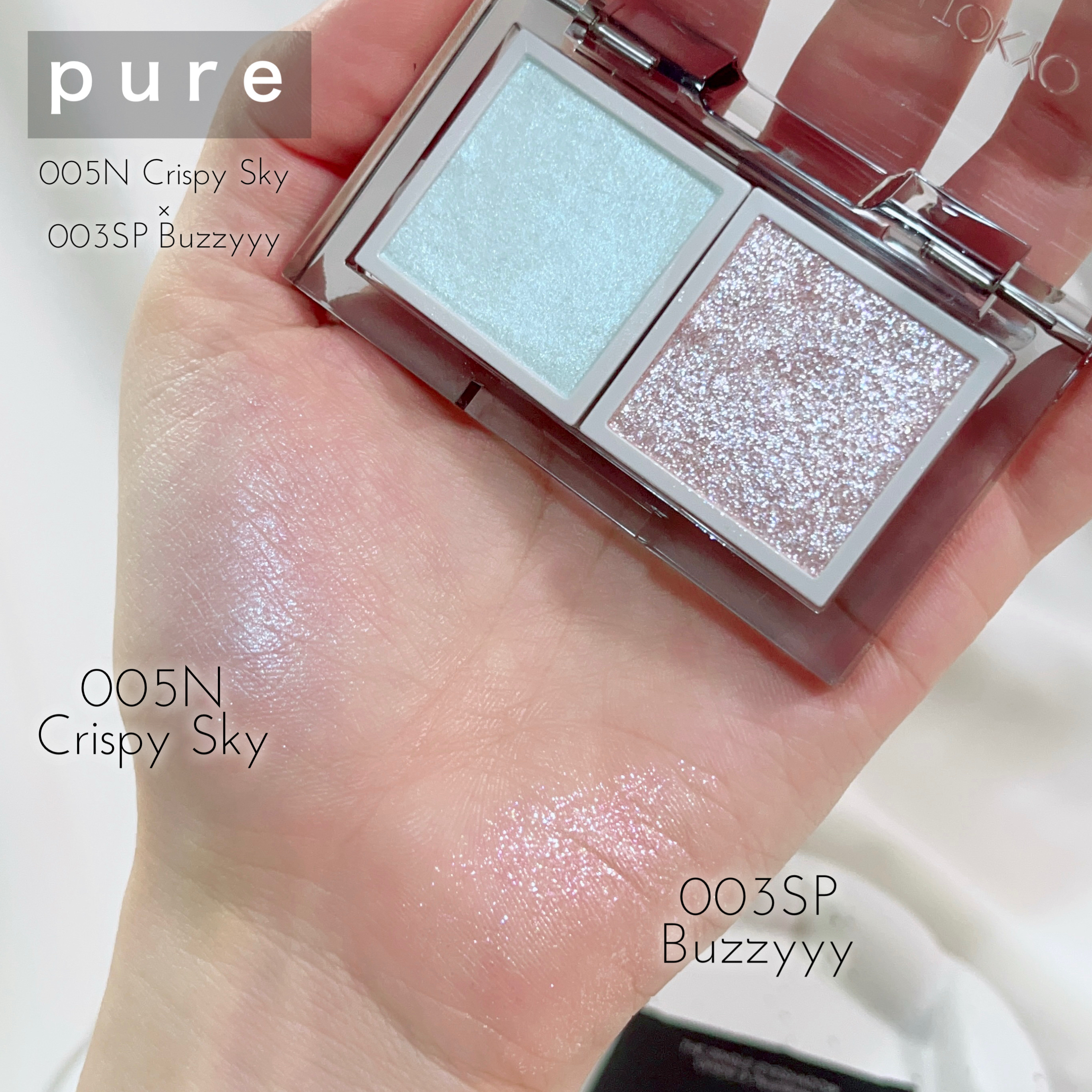 アディクション ザ シングル アイシャドウ スパークル/ADDICTION/単色アイシャドウを使ったクチコミ（3枚目）