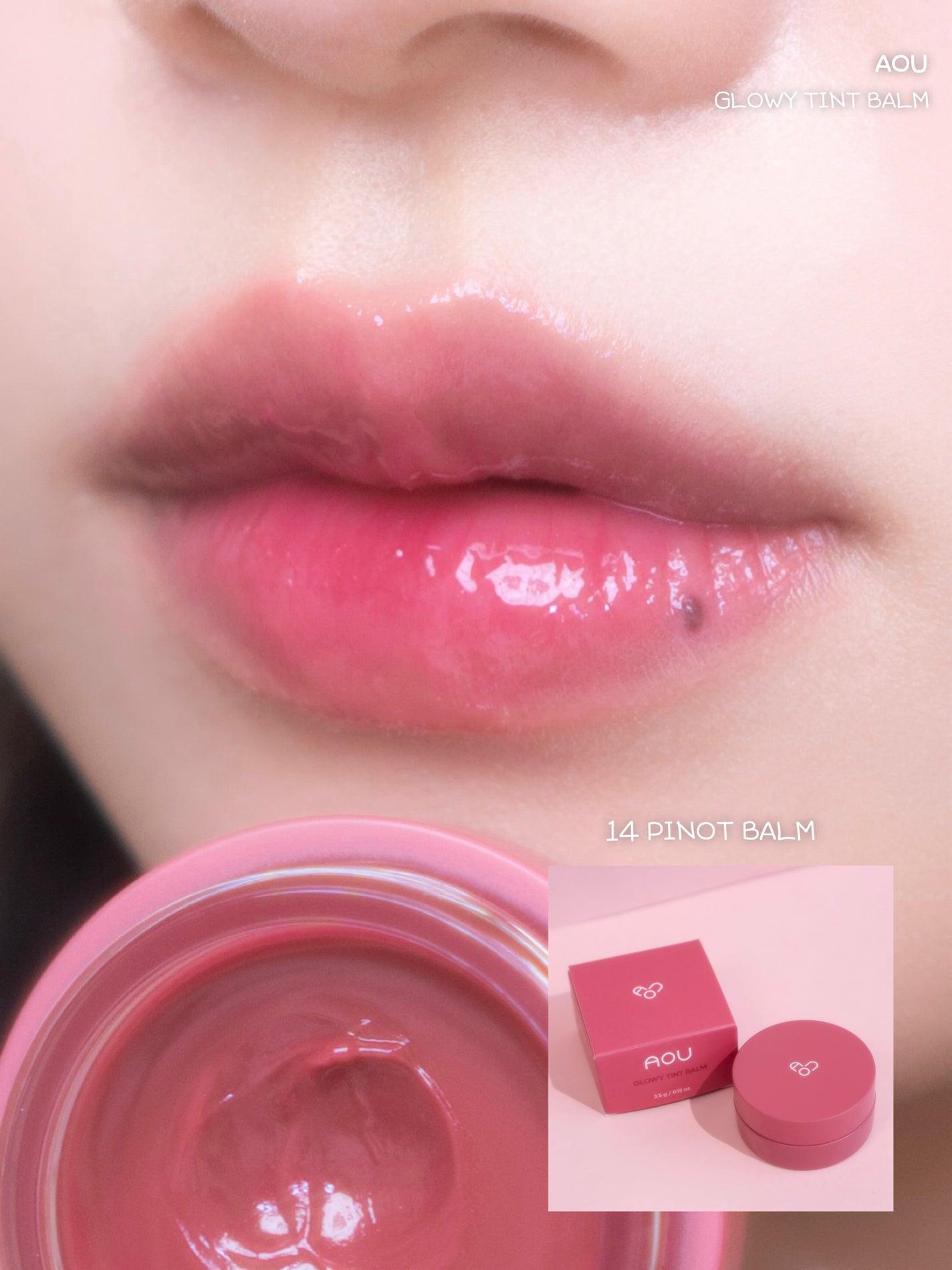 GLOWY TINT BALM/AOU/リップグロスを使ったクチコミ(1枚目)