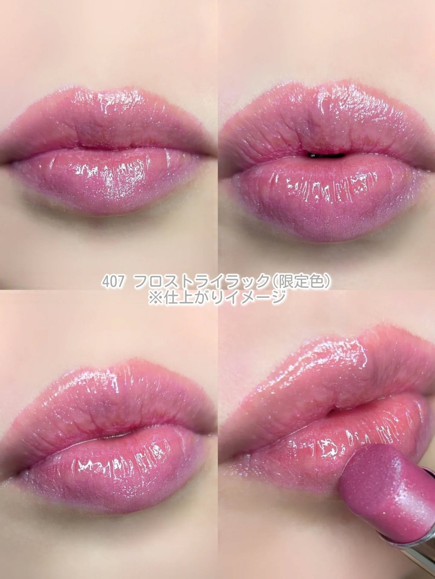 オペラ グロウリップティント/OPERA/リップティントを使ったクチコミ(7枚目)