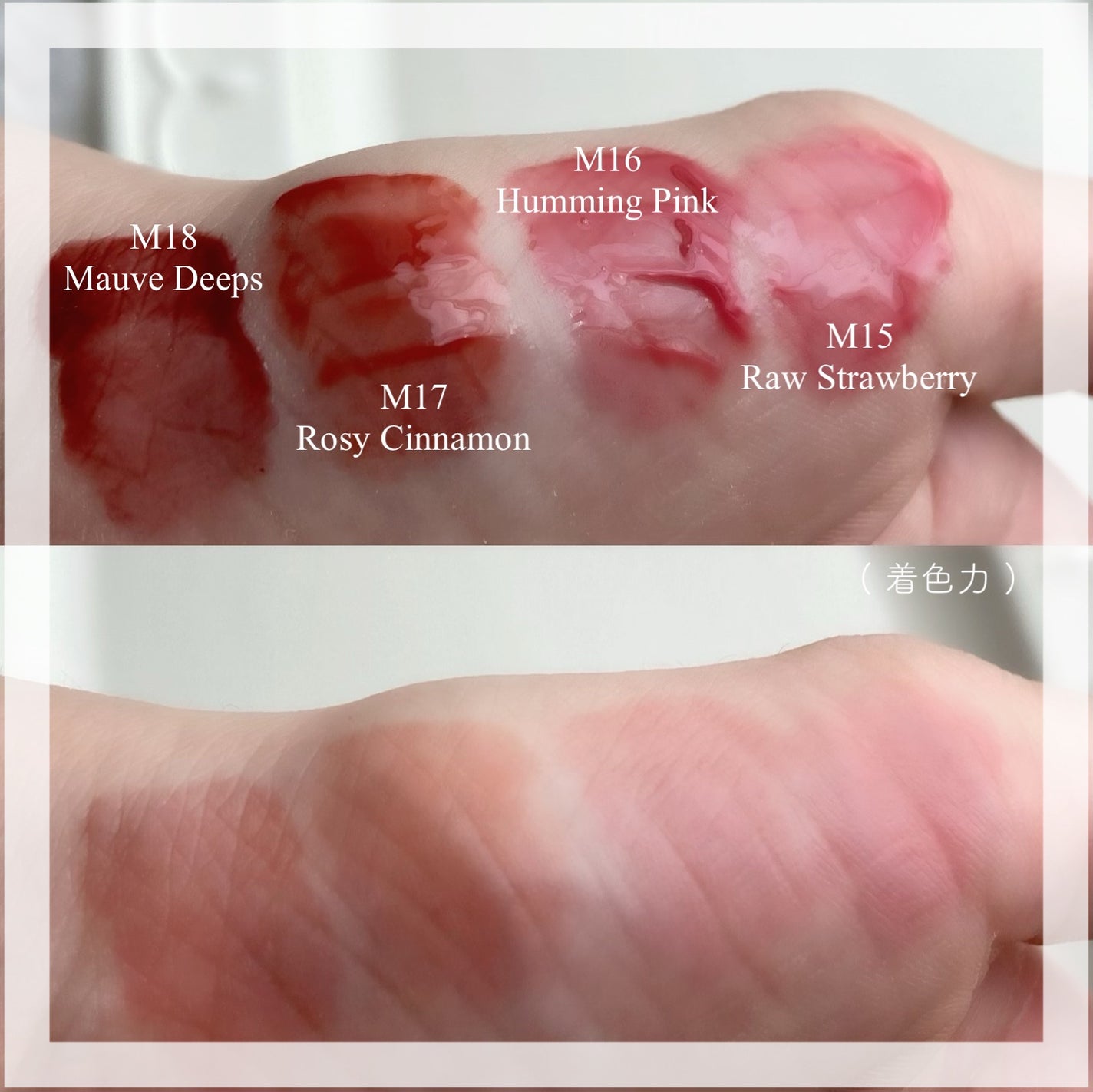 ジューシーデューイグロウティント/dasique/リップティントを使ったクチコミ(2枚目)