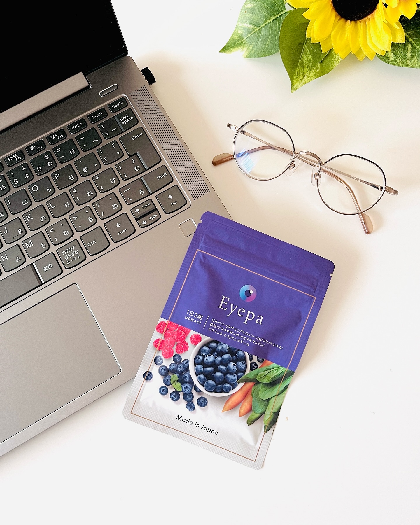 Eyepa/Eyepa/健康サプリメントを使ったクチコミ（1枚目）