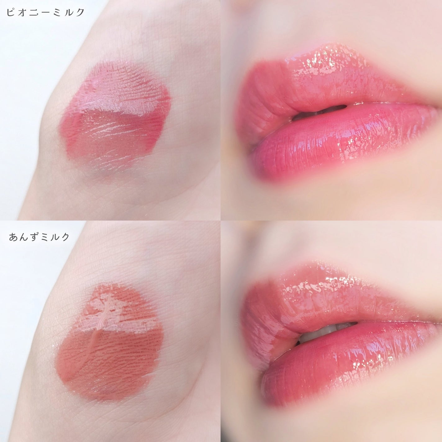 デューティント/AMUSE/リップティントを使ったクチコミ(7枚目)