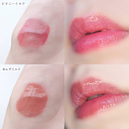 デューティント/AMUSE/リップティントを使ったクチコミ(7枚目)