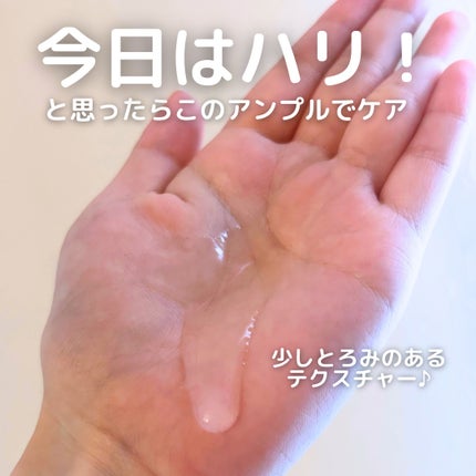 デュアル エフェクト アンプル/REJURAN COSMETICS/美容液を使ったクチコミ(3枚目)