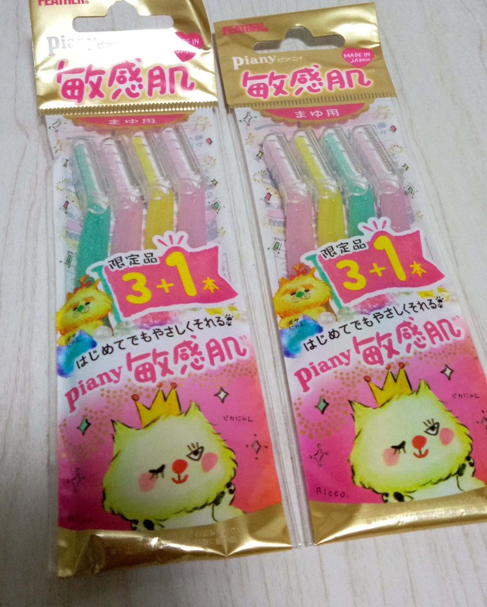 ピアニィ 敏感肌まゆ用 3本入り/ピアニィ/シェーバーを使ったクチコミ（1枚目）