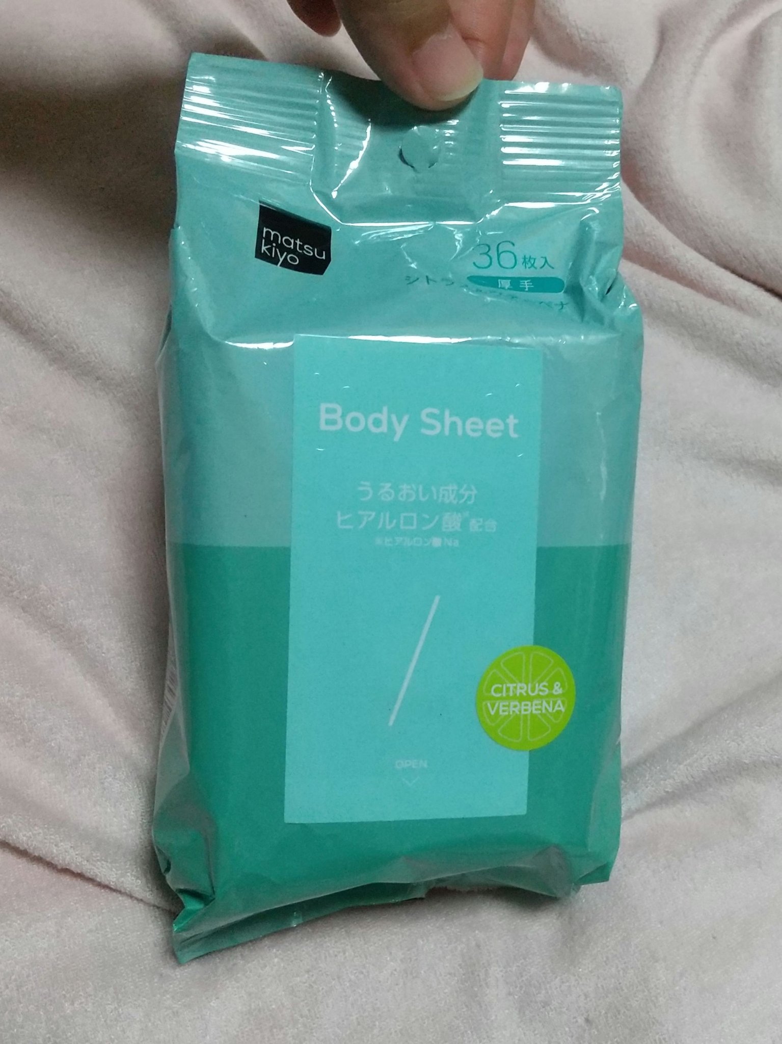 MKボディシート/matsukiyo/ボディシートを使ったクチコミ（1枚目）