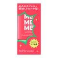 MEMEME MEMEME クラッシュジェルトリートメント