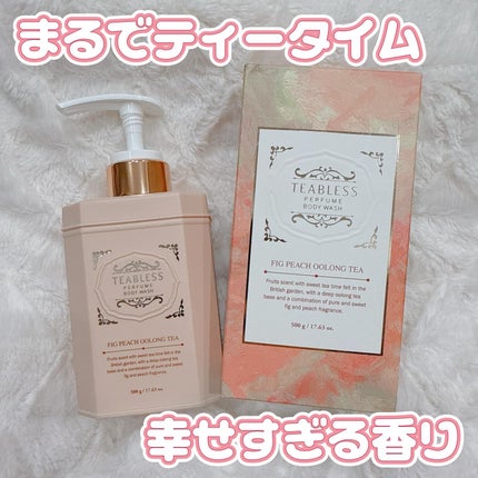 パフュームボディウォッシュ フィグピーチウーロンティー/TEABLESS/ボディソープを使ったクチコミ(1枚目)