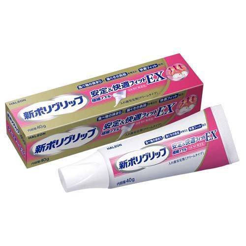 新ポリグリップ 安定＆快適フィットEX 40g