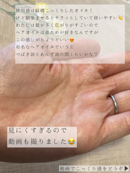 クナイプビオ オイル/クナイプ/ボディオイルを使ったクチコミ(4枚目)