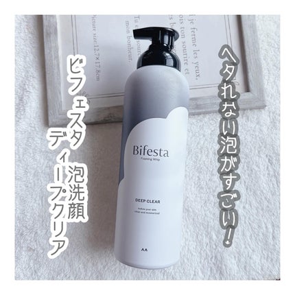 泡洗顔 ディープクリア/ビフェスタ/泡洗顔を使ったクチコミ(1枚目)
