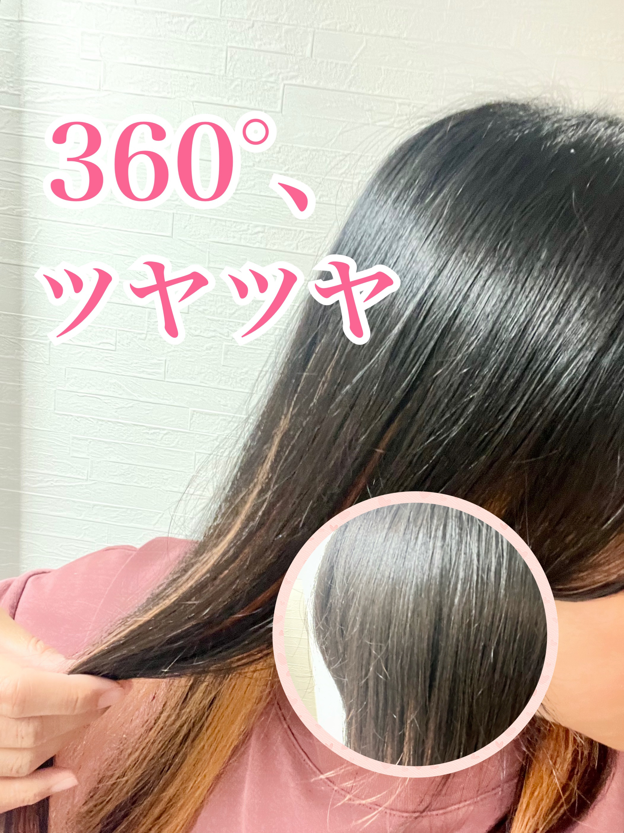 ルーティー ヘアオイル スムース/LUTY/ヘアオイルを使ったクチコミ（1枚目）