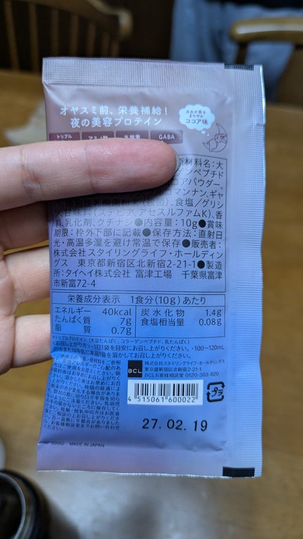 ãªã€ã¹ãã¿ã³ãã¯/ãªã€ã¹ãã¿ã³ãã¯/ãã®ä»ãããã€ã³ã䜿ã£ãã¯ãã³ãïŒ3æç®ïŒ