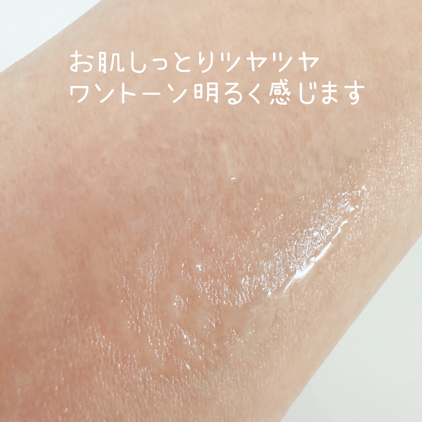 5番 白玉グルタチオンC美容液/numbuzin/美容液を使ったクチコミ(6枚目)