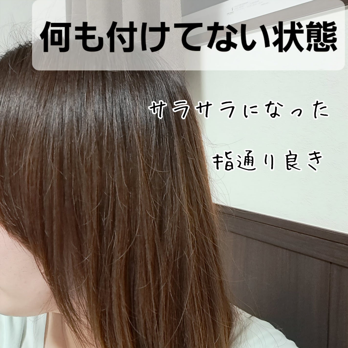 スリークバイサラサロン メルティリペア シャンプー/トリートメント/スリーク by サラサロン/市販シャンプーを使ったクチコミ(2枚目)