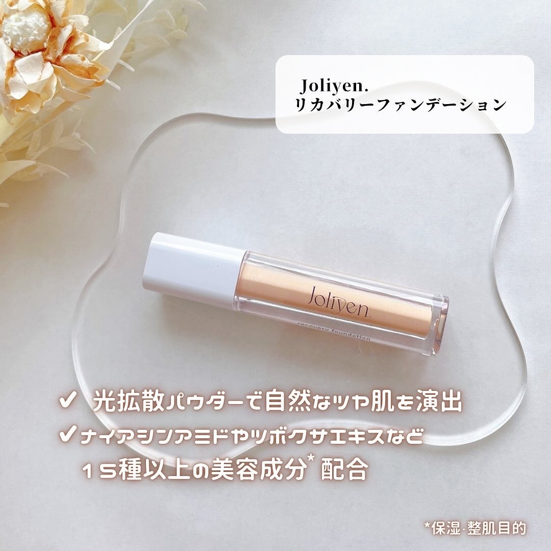 リカバリーファンデーション/Joliyen/リキッドファンデーションを使ったクチコミ(2枚目)