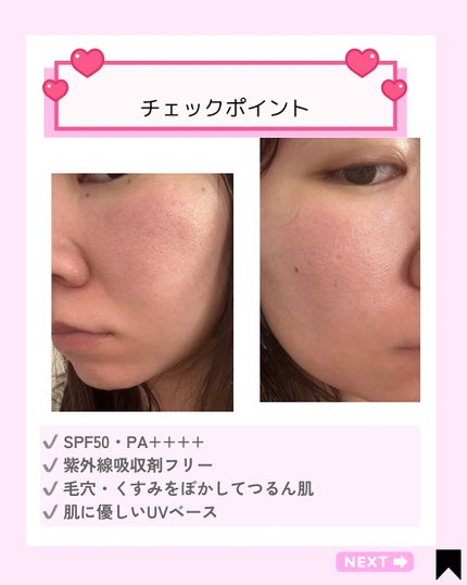 を使ったクチコミ(3枚目)