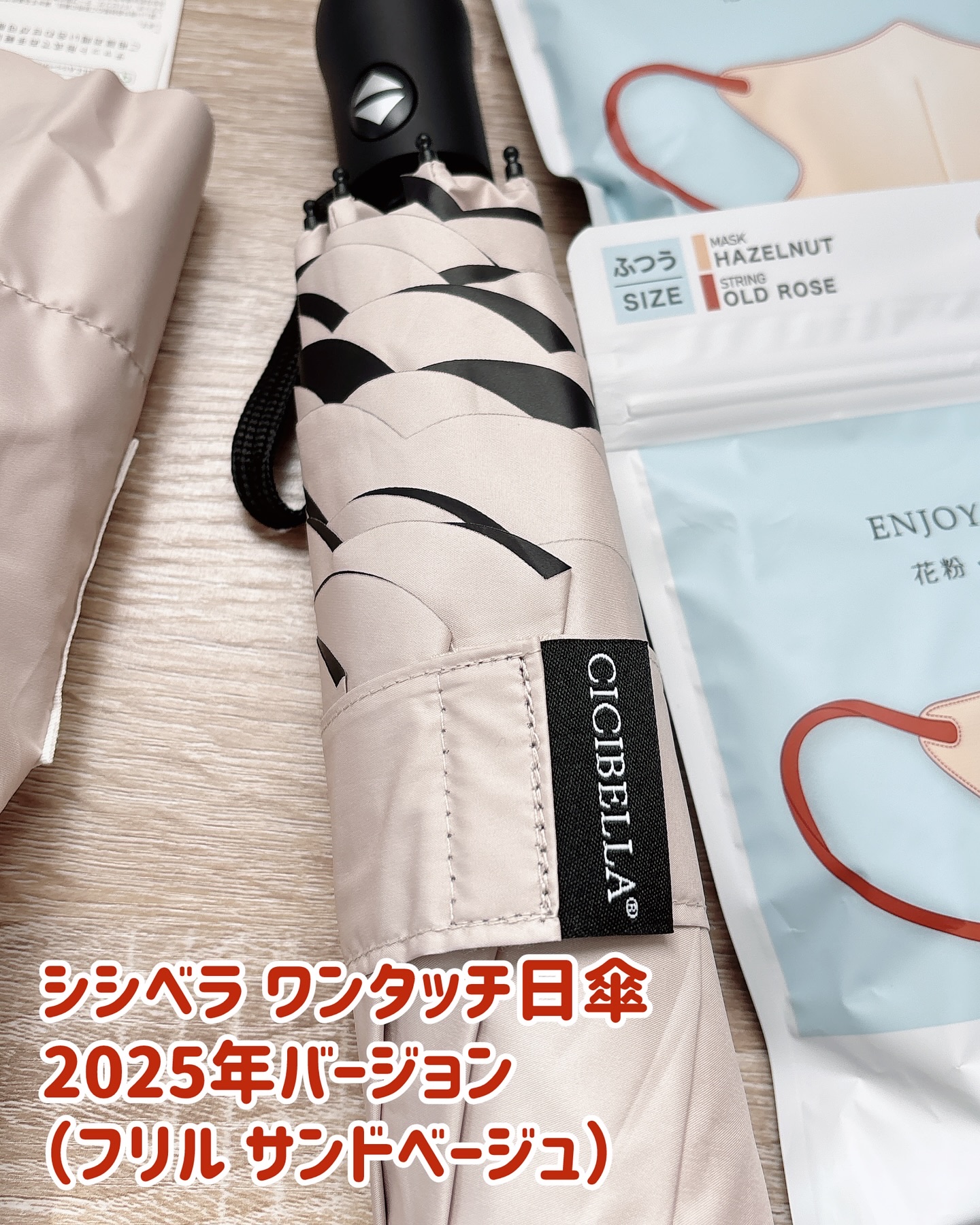 3Dフィットマスク バイカラータイプ/CICIBELLA/マスクを使ったクチコミ（2枚目）