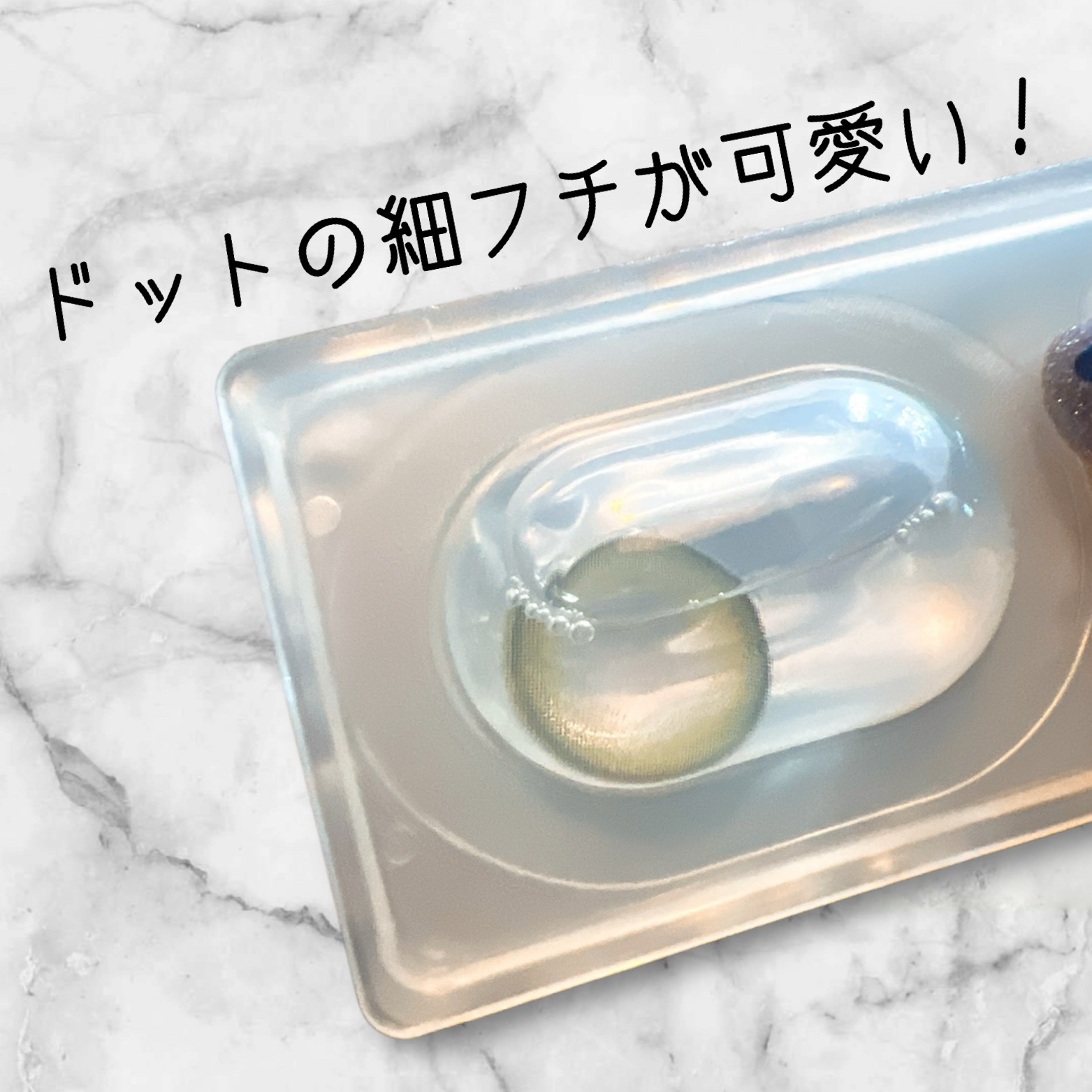 vely vely/MIMIC LENS/１ヶ月（１MONTH）カラコンを使ったクチコミ（2枚目）