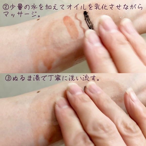 ライスフィラ クレンジングオイル/HAYEJIN/オイルクレンジング by ka-shi-フォアグラ🍣コスメ投稿あればフォロバ