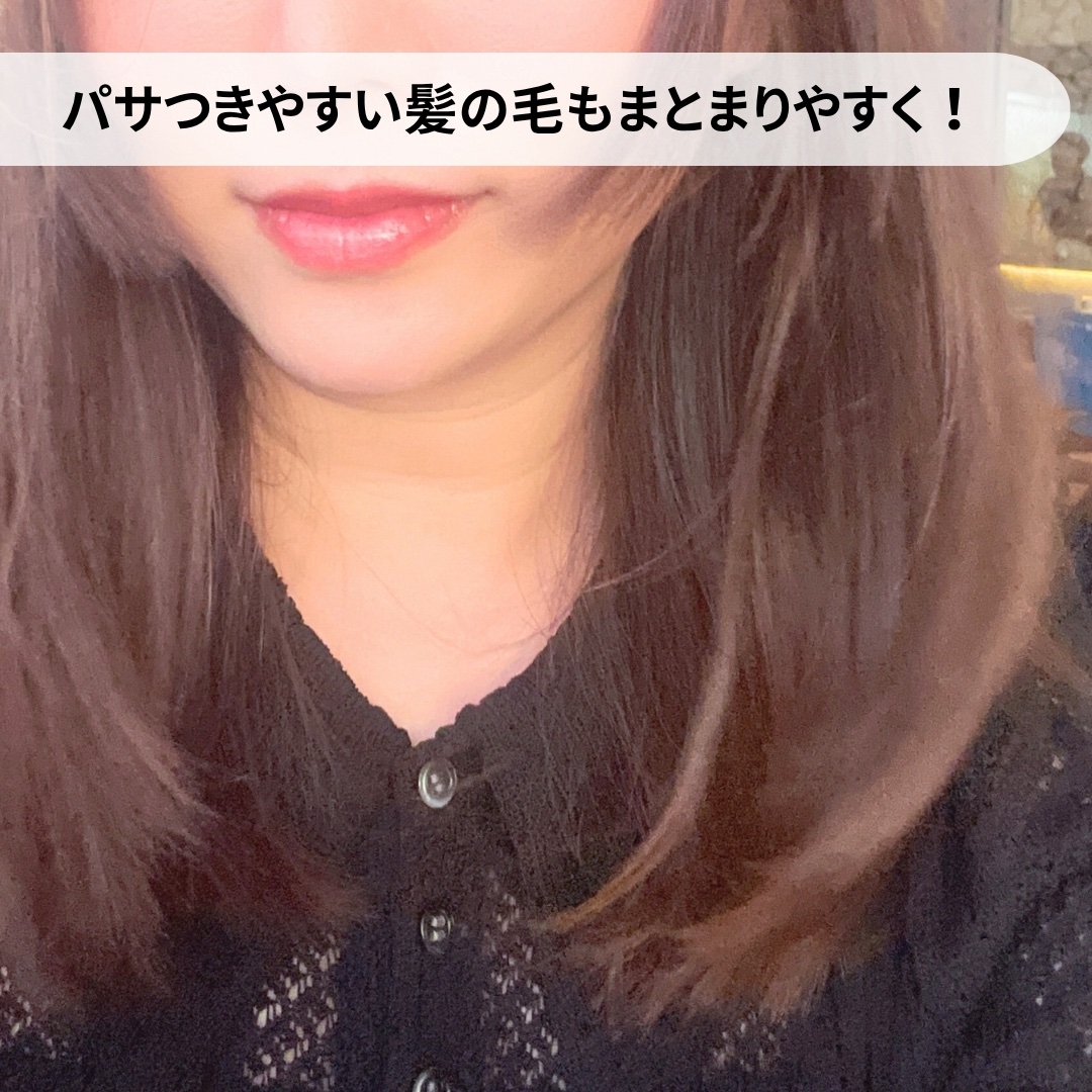 プロテインバーム B/moremo/アウトバストリートメントを使ったクチコミ（3枚目）