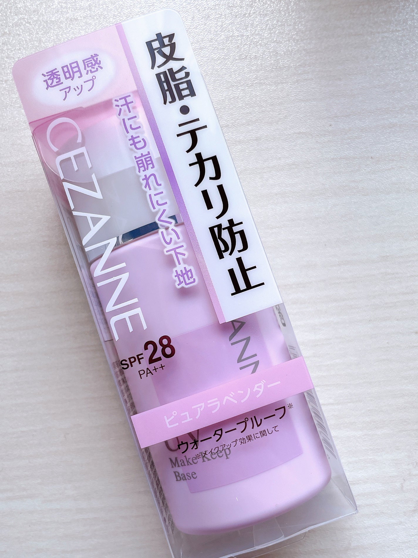 皮脂テカリ防止下地/CEZANNE/化粧下地を使ったクチコミ(2枚目)