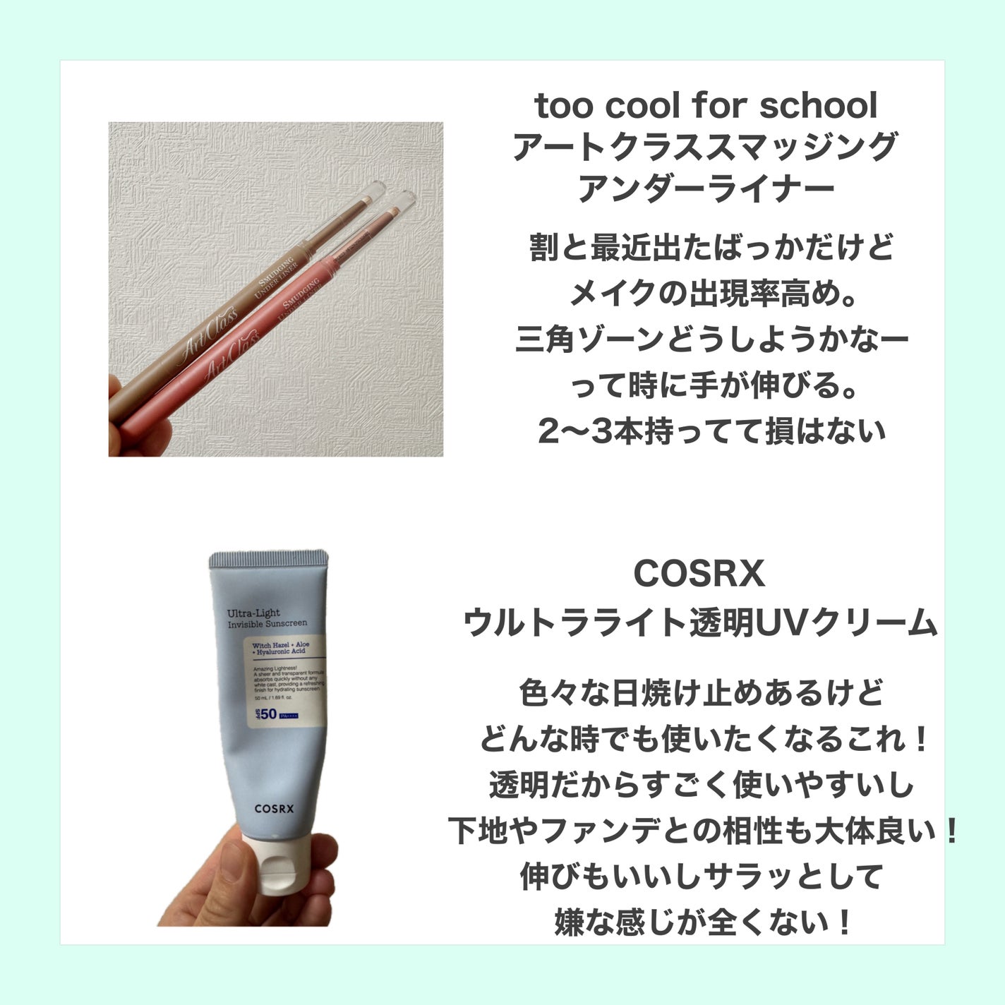 ザ ファースト ペンアイライナー/MERZY/リキッドアイライナーを使ったクチコミ(5枚目)