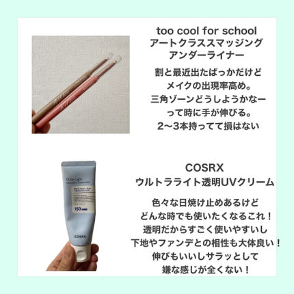 ザ ファースト ペンアイライナー/MERZY/リキッドアイライナーを使ったクチコミ(5枚目)