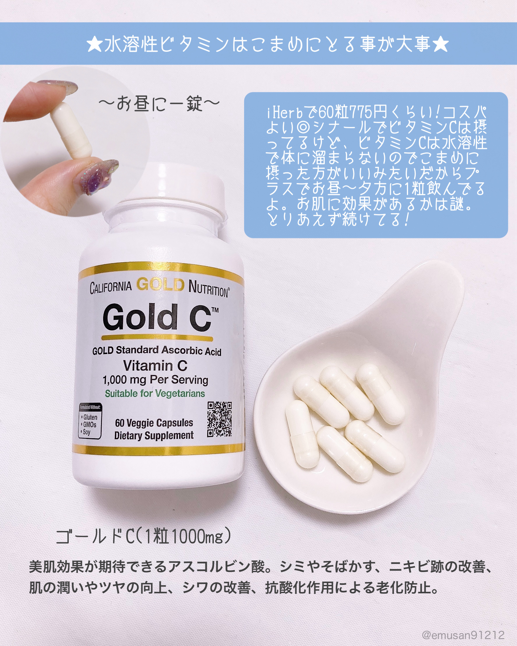 ビオチン/Now Foods/健康サプリメントを使ったクチコミ（3枚目）